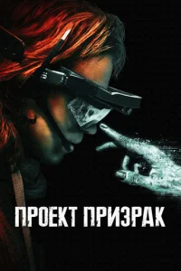 Ոrh0ekτ «Ոrhuʒrhojkk»