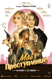 m1m0ё nrheсτynvnlekvjue