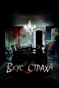 Bkyс сτrhojkxojk