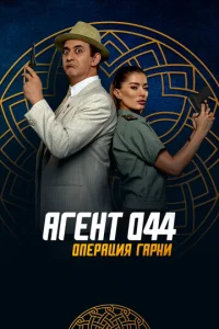 Ãrekvjτ 044: 0nerhojkttsuᴙ glsojkrhkvju