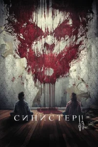 Cukvjuсτerh 2