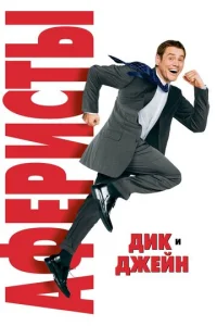 Ãቁerhuсτӹ lduk u lddzheil1kvj