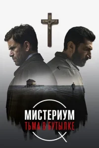 m1muсτerhuyʍ. Tbʍojk 1010 10c9yτӹvnlke