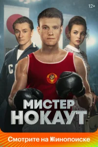 m1muсτerh H0kojkyτ